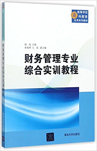 图书